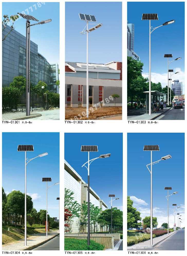 兴庆区市政道路太阳能路灯